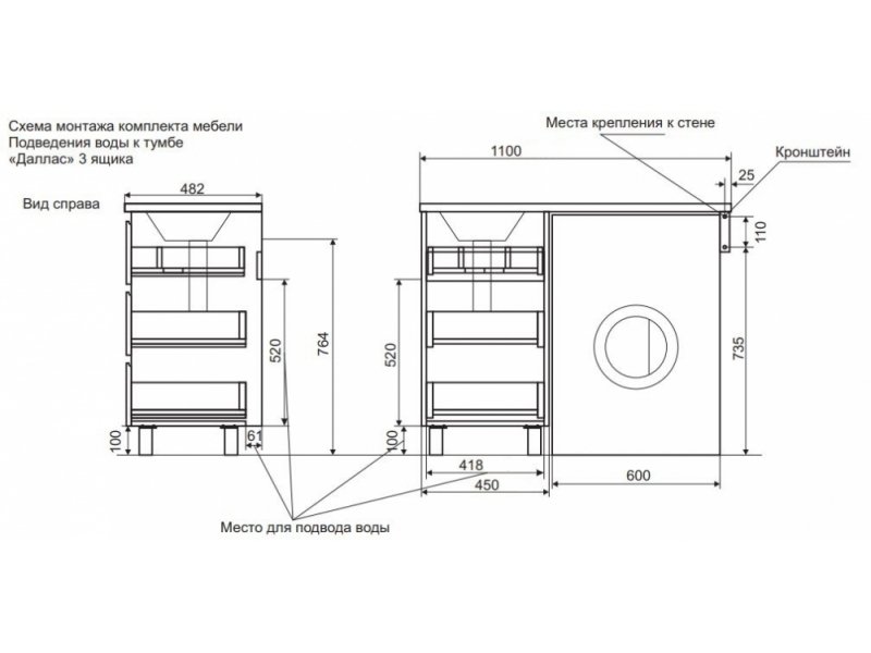 Купить Тумба с раковиной Эстет Dallas Luxe 110 x 48,2 см, 3 ящика, напольная