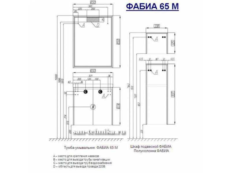 Купить Тумба Акватон ФАБИА 65 М 1A159601FBAC0, фисташка/дуб инканто