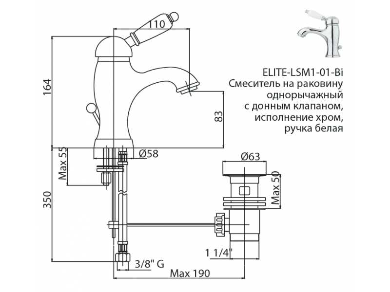 Купить Смеситель Cezares ELITE-LSM1-02-Bi для раковины, бронза, ручка белая