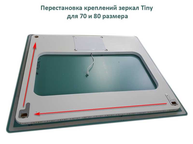 Купить Зеркало Dreja Tiny LED 70/80