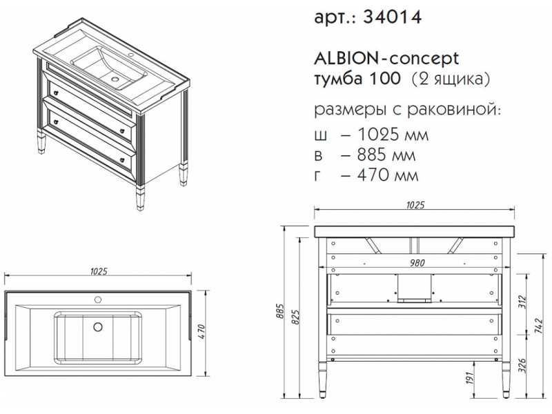 Купить Тумба под раковину Caprigo Aspetto Albion Concept 100 34014, 2 ящика, цвет TP-814 пикрит