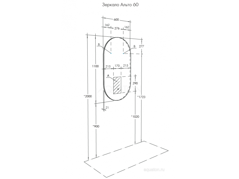 Купить Зеркало Акватон Альто 60 x 110 см c подсветкой, белый, 1A256502A1010