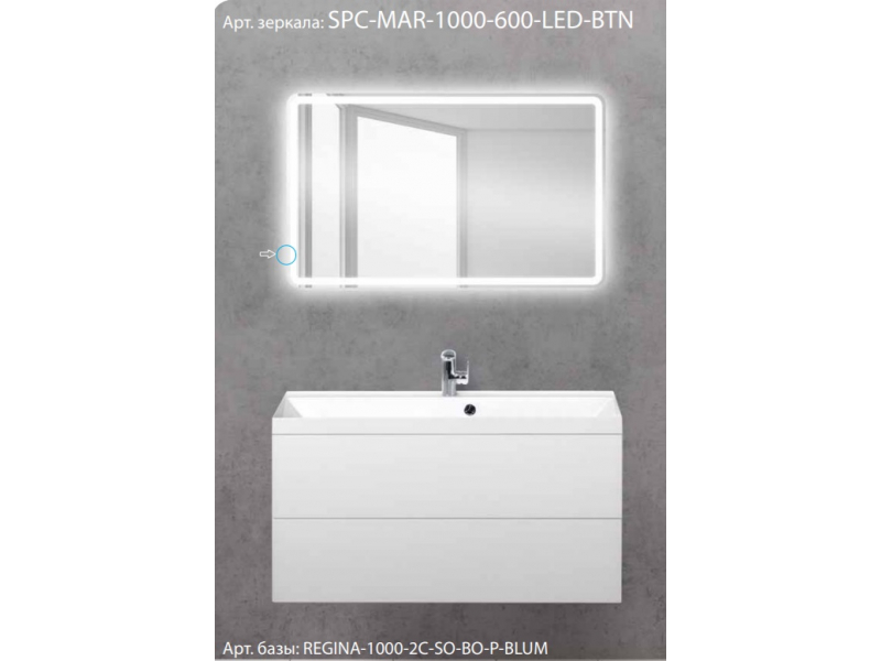 Купить Зеркало BelBagno SPC-MAR-1000-600-LED-BTN 100 x 60 см со встроенным светильником и кнопочным выключателем