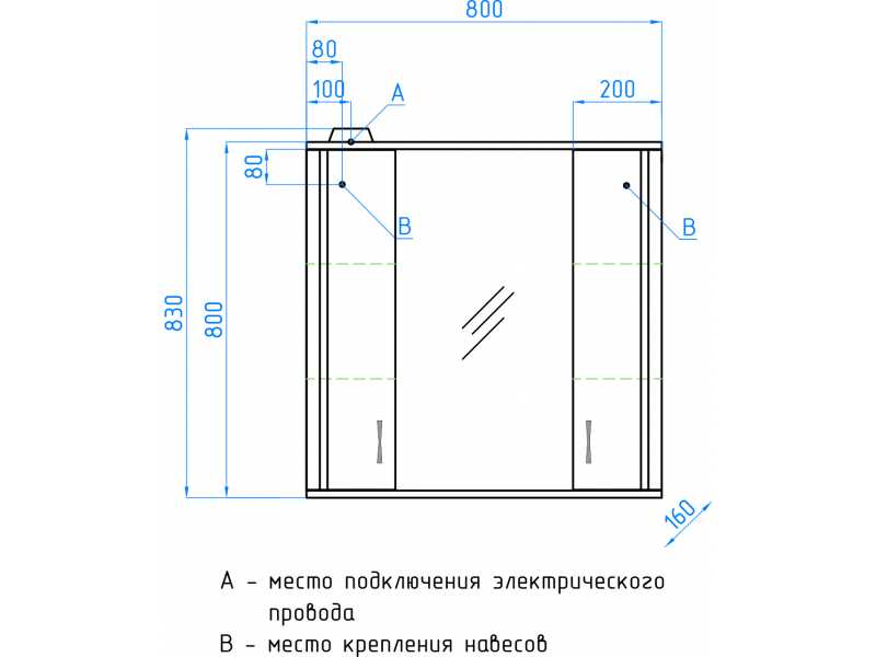 Купить Зеркало-шкаф Style Line Эко Стандарт Панда 80/С ЛС-00000125, 80 см, подвесное, белое