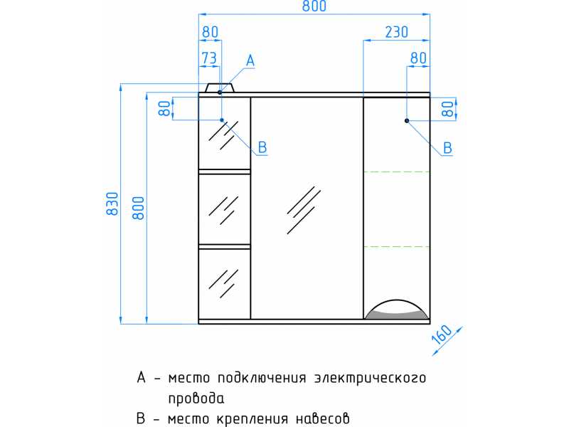 Барселона Style line зеркальный шкаф.