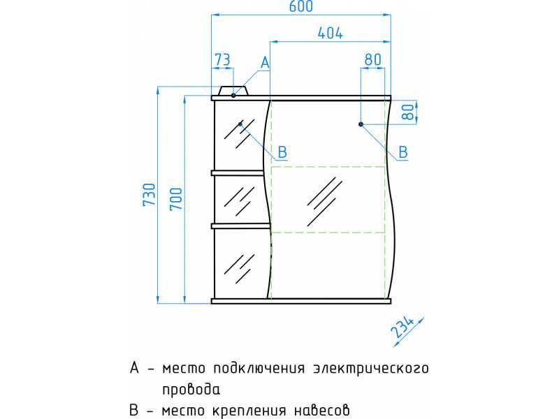 Купить Зеркало-шкаф Style Line Эко Волна Волна 60/С ЛС-00000121, 60 см, подвесное, белое