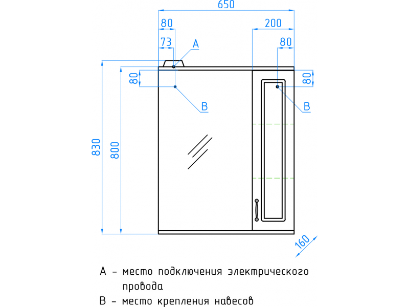 Купить Зеркало-шкаф Style Line Олеандр-2 65/С ЛС-00000050 Люкс, 65 см, правое, подвесное, белый