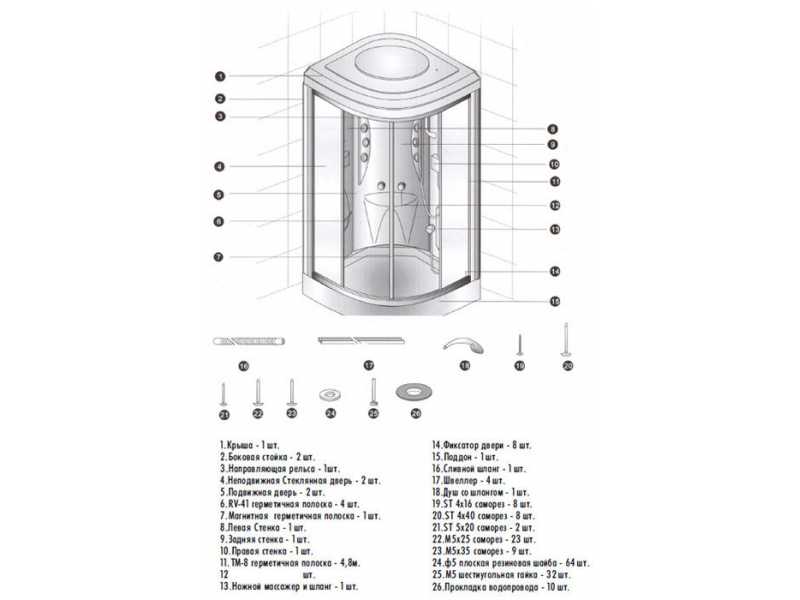 Купить Душевая кабина Appollo TS-0841W 90 x 90 см гидросауна