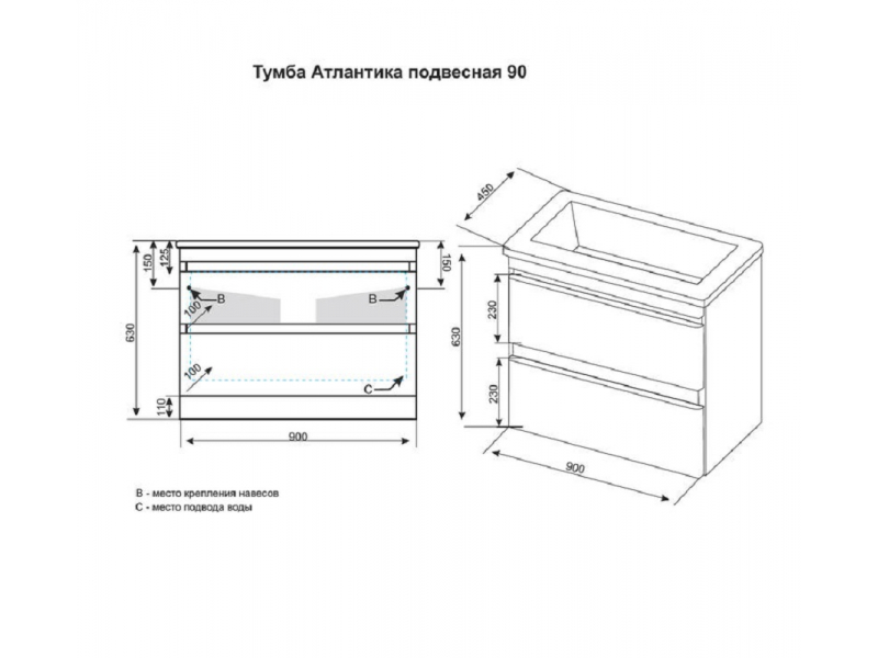 Купить Тумба под раковину Style Line Атлантика 90 СС-00002209 Люкс Plus, 90 см, подвесная, старое дерево