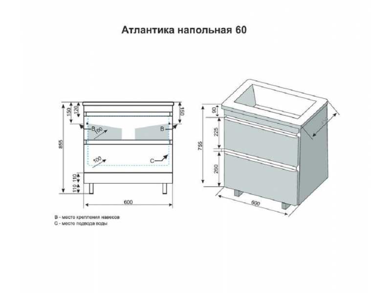 Купить Тумба под раковину Style Line Атлантика 60 СС-00002216 Люкс Plus, 60 см, напольная, ясень перламутр