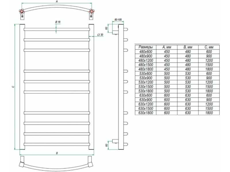 Купить Полотенцесушитель водяной Grota EcoCalma 48 x 90 см, ширина 48 см, высота 90 см, крашеный белый