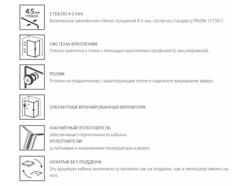 Купить Душевой уголок Radaway Classiс A, 80 х 80 х 170 см, стекло коричневое, профиль белый, 30011-04-08