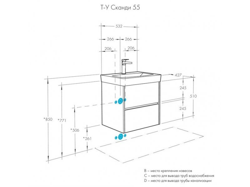 Купить Тумба под раковину Акватон Сканди 55 см, 1A251701SDZ90, подвесная/напольная, белый/дуб рустикальный