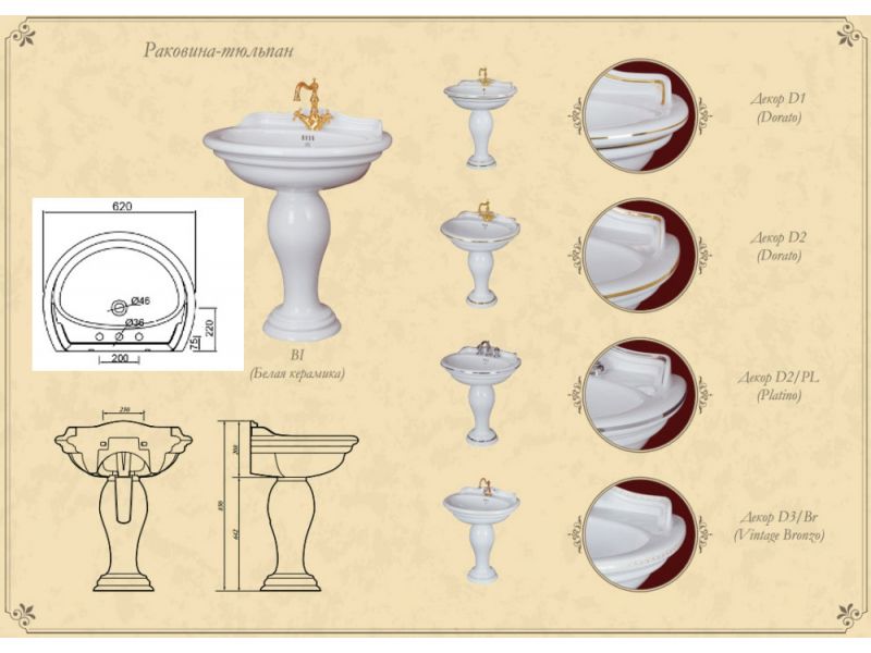 Купить Раковина-тюльпан Migliore Milady ML.MLD-25.762.BI белая керамика