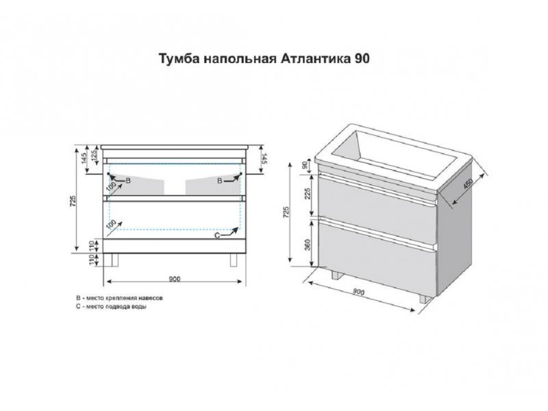 Купить Тумба под раковину Style Line Атлантика 90 СС-00002212 Люкс Plus, 90 см, напольная, белая, антискрейч