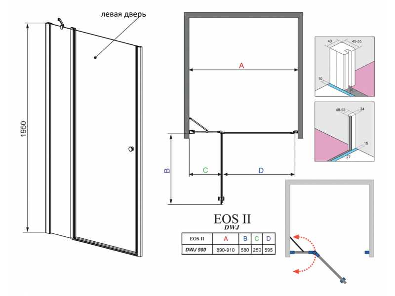 Купить Душевая дверь в нишу Radaway EOS II DWJ 90 L