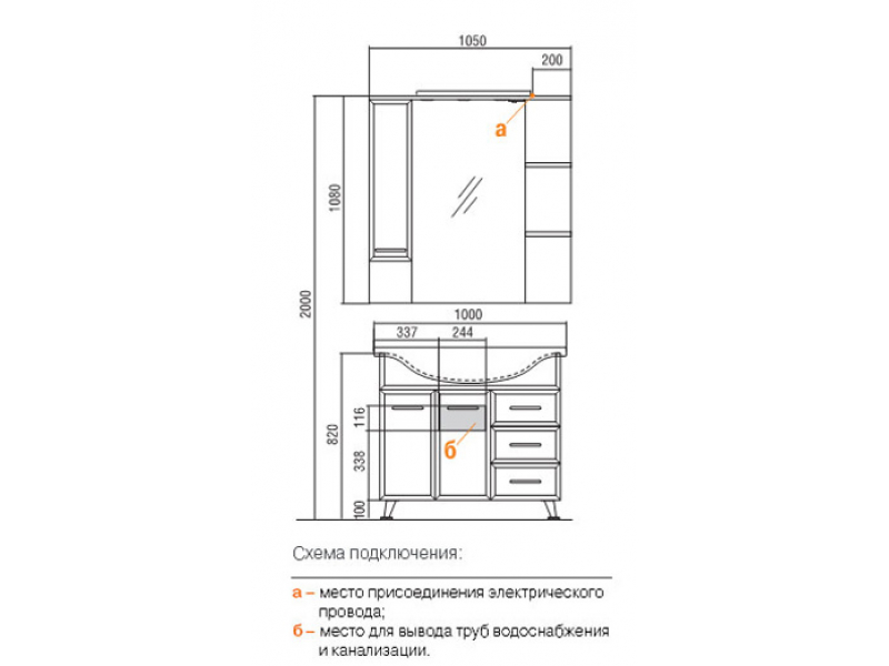 Купить Тумба под раковину Акватон ЭМИЛИ-100, 1A032001EM010