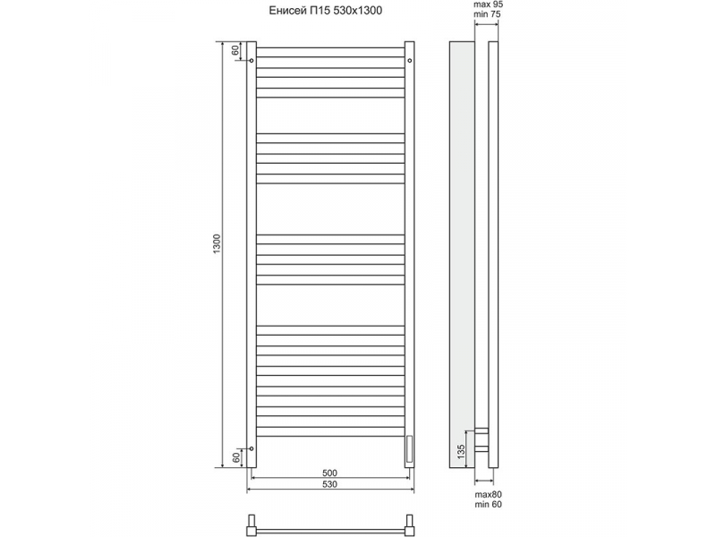 Купить Полотенцесушитель электрический Terminus Енисей П15 500х1300, ширина 50 см, высота 130 см