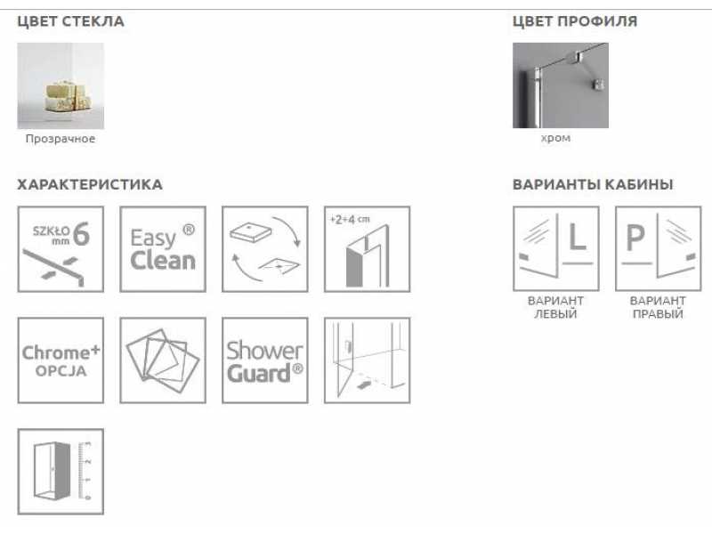 Купить Душевая дверь Radaway Essenza New DWJ 130 385017-01-01