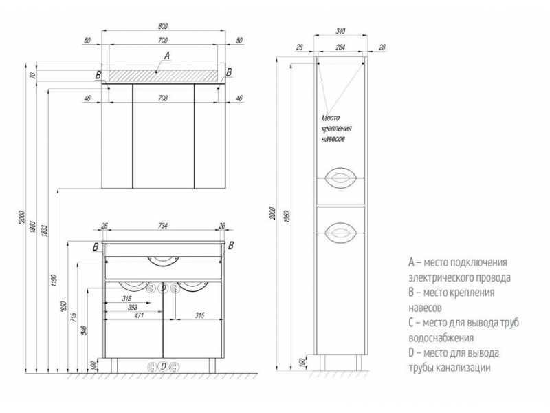 Купить Пенал Акватон Юта 1A203403UTAV0