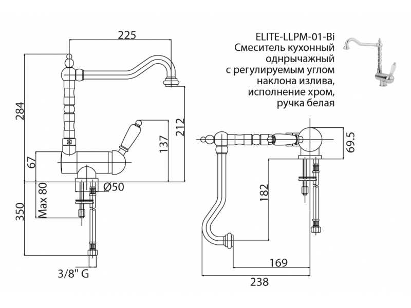 Купить Смеситель Cezares ELITE-LLPM2-02-Bi для кухни, бронза, ручка белая