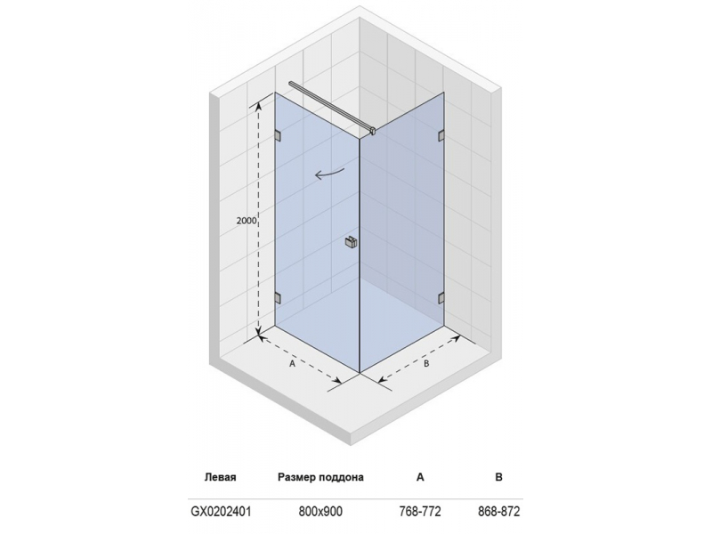 Купить Душевое ограждение квадратное Riho Scandic M201 80 x 90 см (GX0202401/GX0202402)