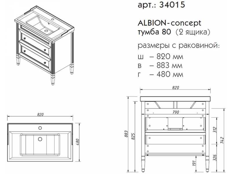 Купить Тумба под раковину Caprigo Aspetto Albion Concept 80 34015, 2 ящика, цвет TК-663 деним