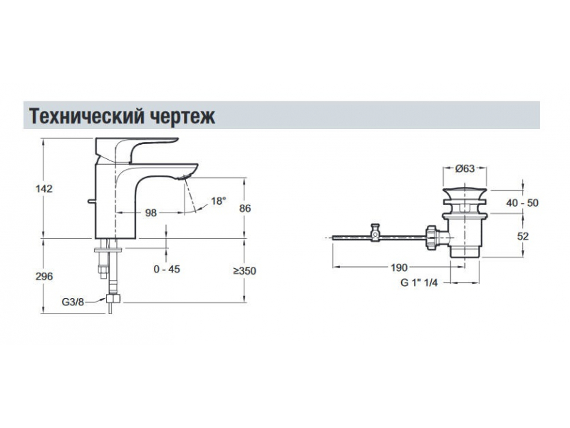 Купить Смеситель Jacob Delafon Aleo E72275-4-CP для раковины с донным клапаном