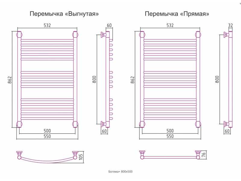 Купить Полотенцесушитель водяной Сунержа Богема+ 800x500, без покрытия