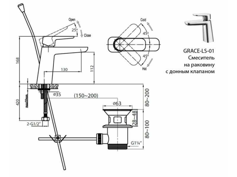 Купить Смеситель Cezares Grace-C-LS-01-W0 для раковины