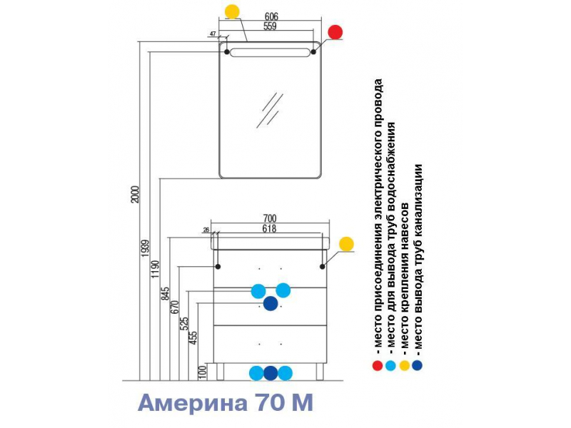 Купить Тумба Акватон Америна 70 М, 1A1690K1AM010, белая