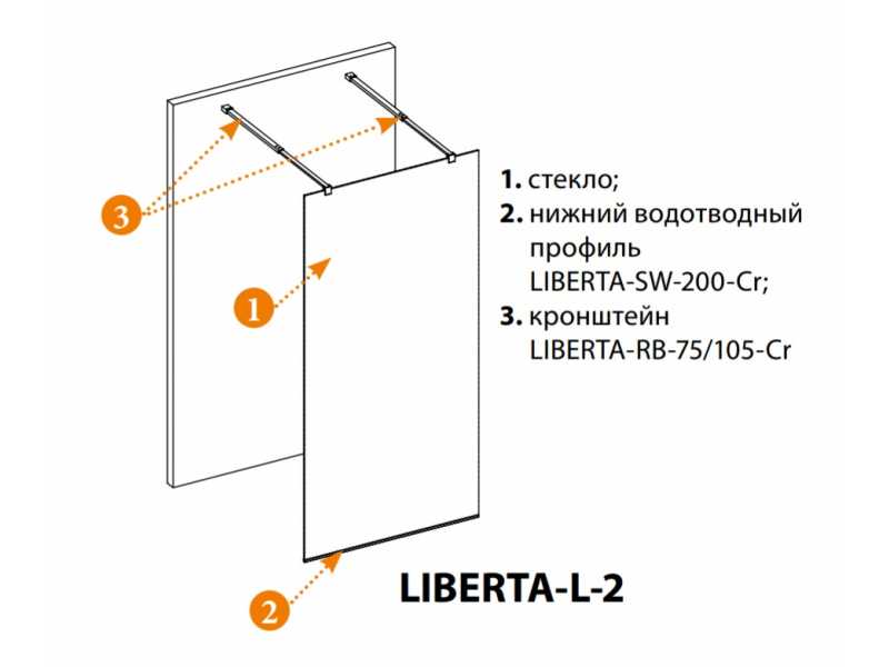 Купить Душевое ограждение Cezares Liberta-L-2-125-C-Cr 125 x 195 см, стекло прозрачное, профиль хром