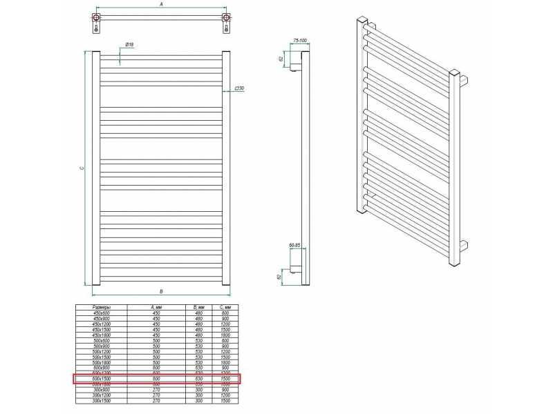 Купить Полотенцесушитель электрический Grota Classic 63 x 150 см, ширина 63 см, высота 150 см, полированный