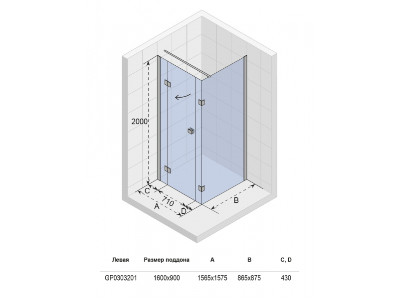 Купить Душевой уголок Riho Polar P205 GP030320 155 x 85 см L/R, стекло прозрачное (GP0303201/GP0303202)