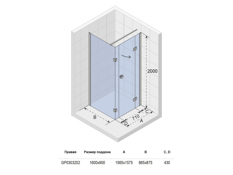 Купить Душевой уголок Riho Polar P205 GP030320 155 x 85 см L/R, стекло прозрачное (GP0303201/GP0303202)