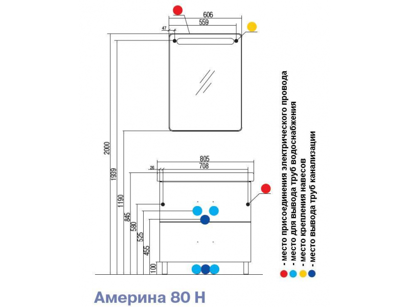 Купить Тумба под раковину Акватон Америна 80 Н, 1A169401AM010, белая