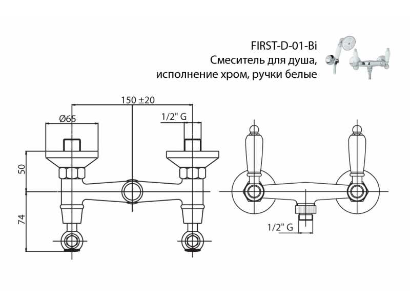 Купить Смеситель Cezares FIRST-D-01-M для душа, хром, ручки металл