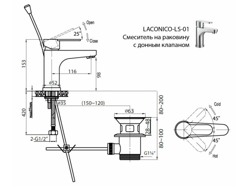 Купить Смеситель Cezares Laconico LACONICO-C-LS-01 для раковины