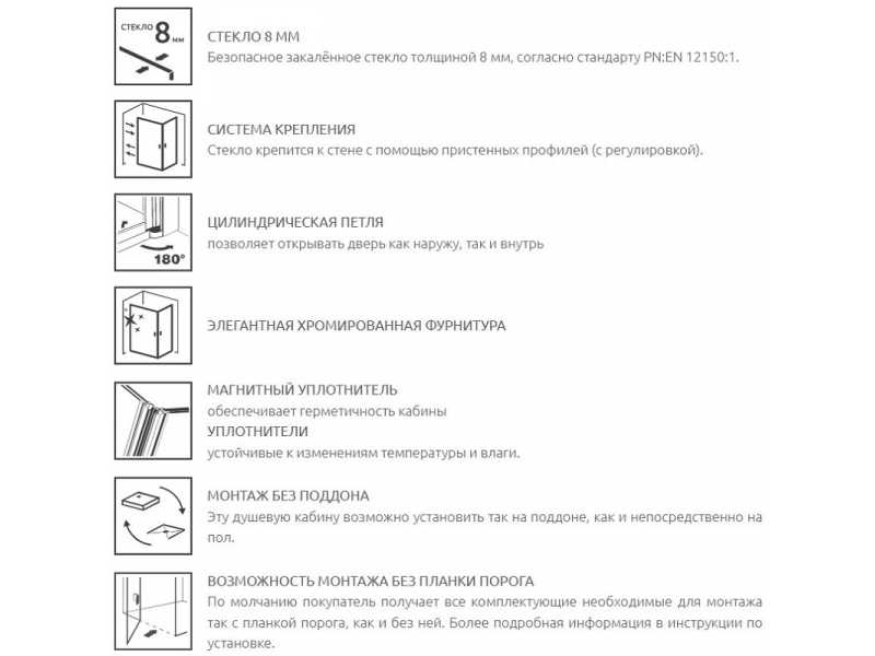 Купить Душевой уголок Radaway Nes 8 KDJ II, 80 x 80 см, левая дверь, стекло прозрачное, профиль хром