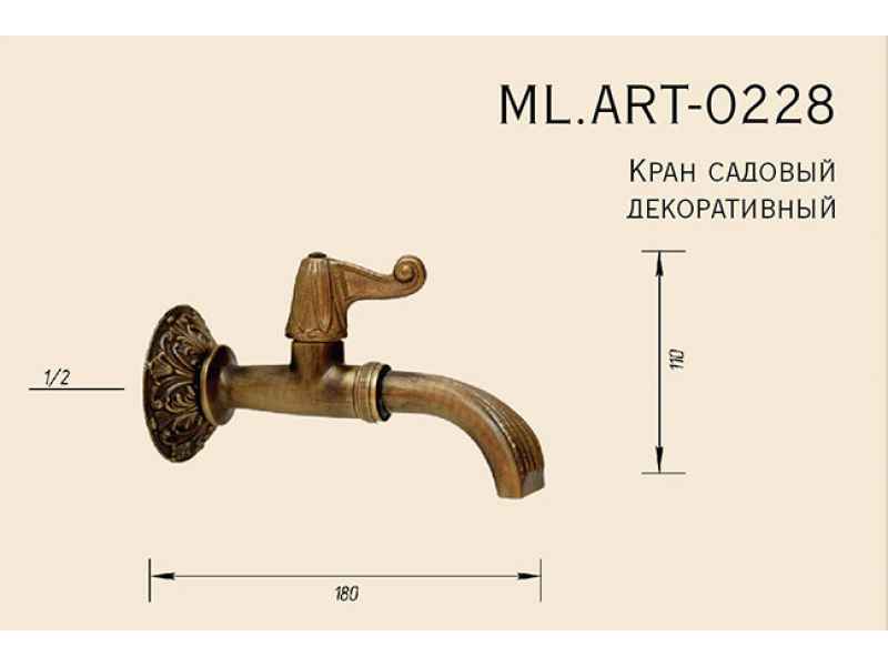 Купить Кран садовый Migliore Artistica 18422 бронза