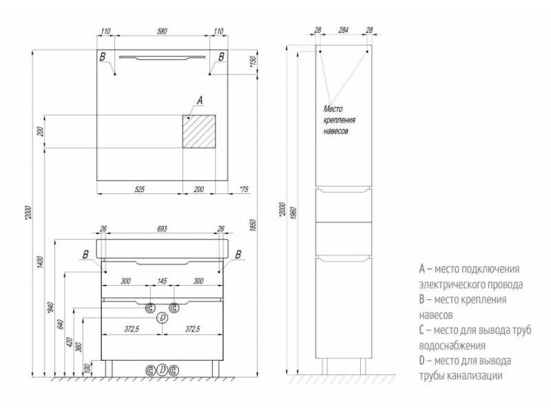 Купить Зеркало Акватон Дакота 80 1A203102DA010