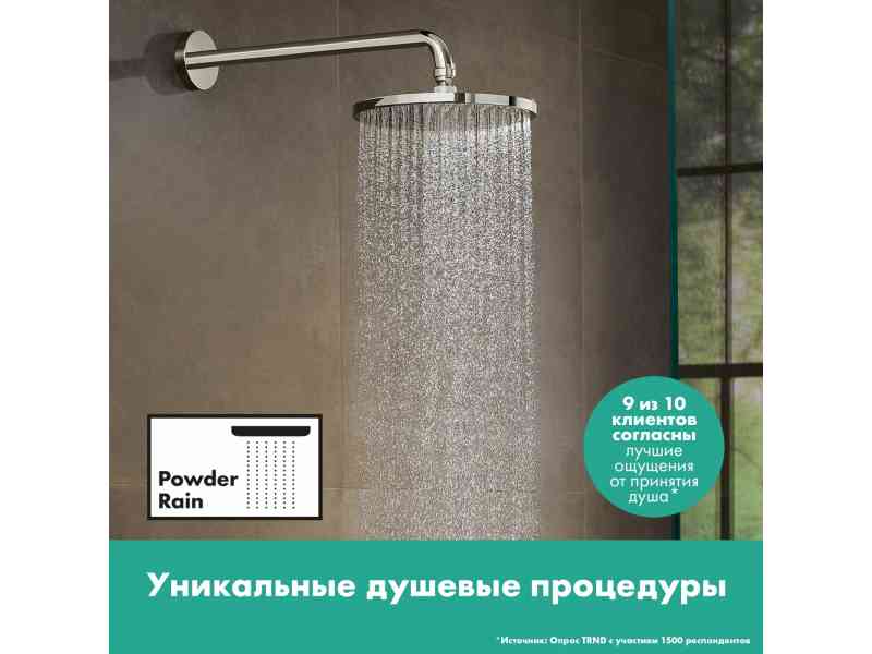 Купить Верхний душ Hansgrohe Raindance PowderRain 27607000, 24х24 см, 1 режим струи, с держателем