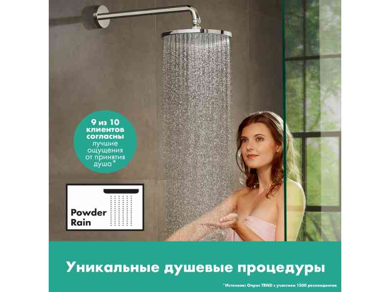 Купить Верхний душ Hansgrohe Raindance PowderRain 27607000, 24х24 см, 1 режим струи, с держателем