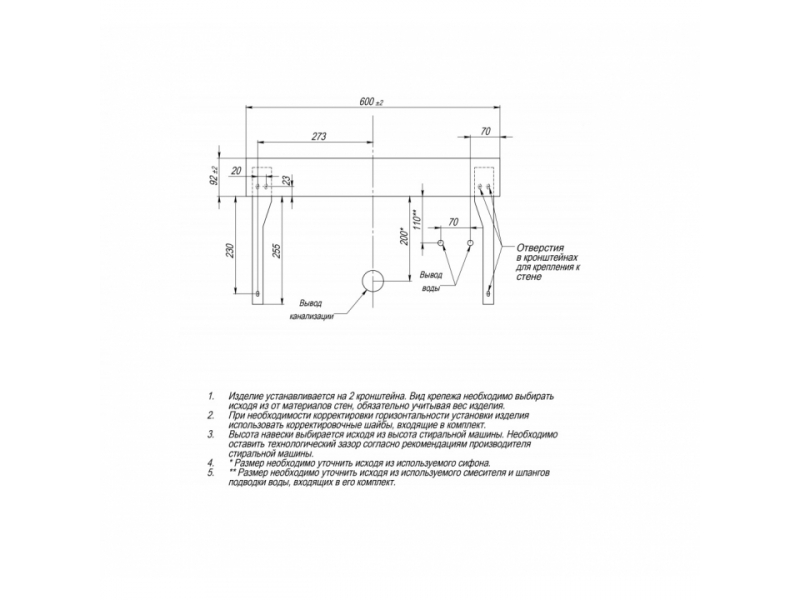 Купить Раковина Санта Луна 60 x 60 см над стиральной машиной (900103)