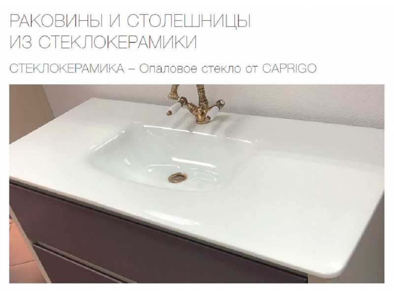 Купить Тумба под раковину Caprigo Integra 100 13914, цвет B067 лиловый