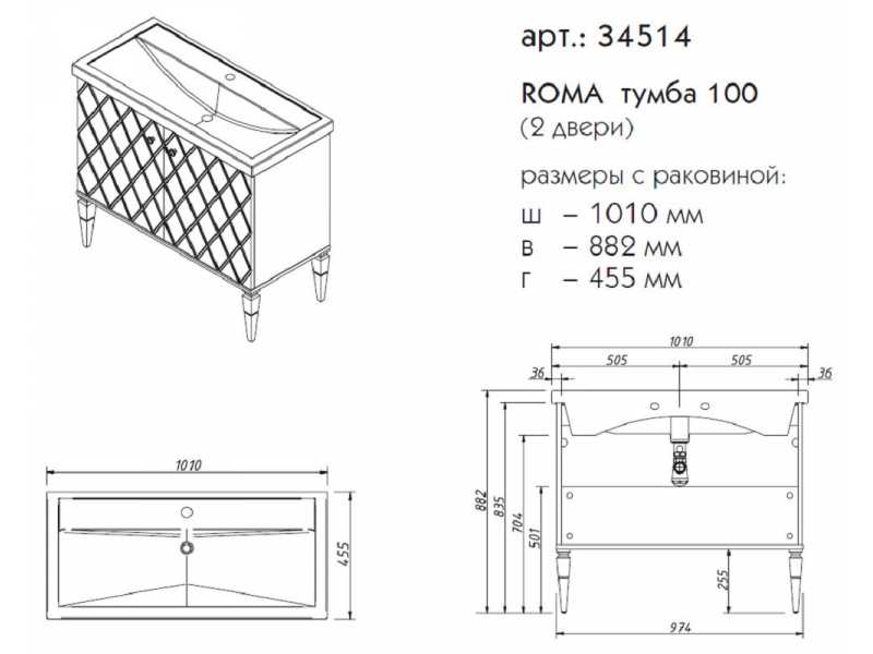 Купить Тумба под раковину Caprigo Aspetto Roma 34514 100 см, цвет TP-814 пикрит