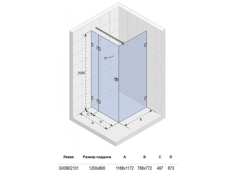 Купить Душевое ограждение прямоугольное Riho Scandic M203 115 x 75 см (GX0902101/GX0902102)