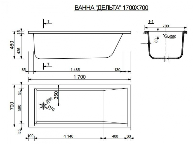 Купить Ванна из литьевого мрамора Эстет Дельта, 170 х 70 см