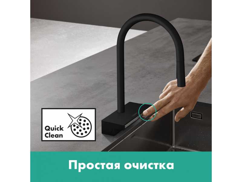 Купить Кухонный смеситель Hansgrohe Aquno Select M81, 73831670, ComfortZone 170, с вытяжным изливом, 3 режима струи, черный матовый