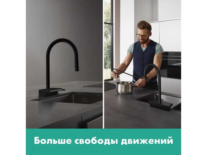 Купить Кухонный смеситель Hansgrohe Aquno Select M81, 73831670, ComfortZone 170, с вытяжным изливом, 3 режима струи, черный матовый